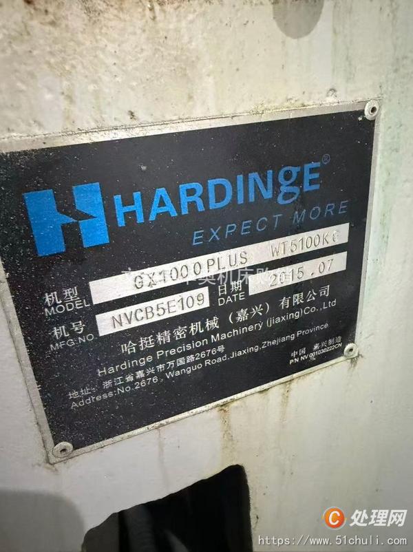 二手加工中心