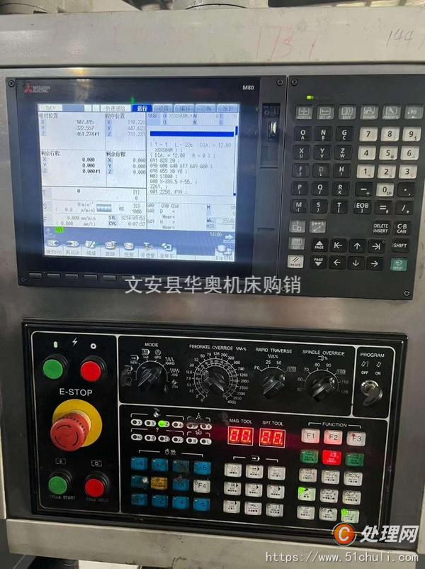 二手加工中心