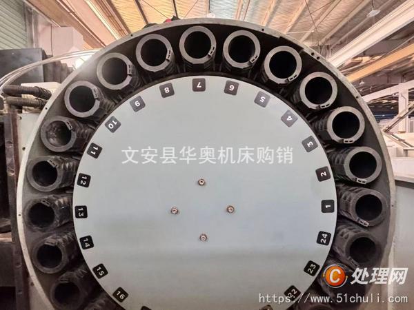 二手加工中心
