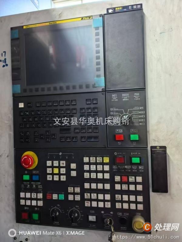 二手加工中心
