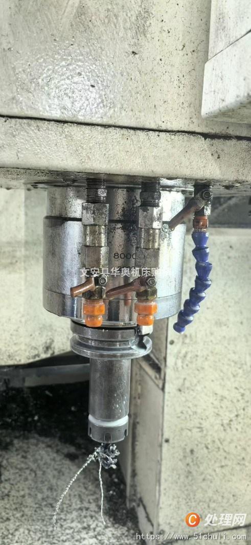二手加工中心
