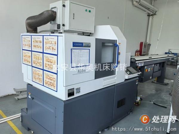二手走心機(jī)