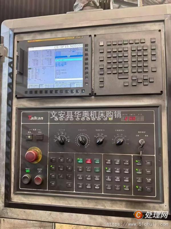 二手加工中心