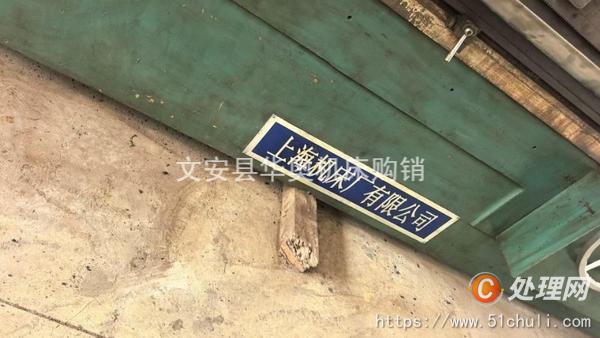 二手外圓磨床