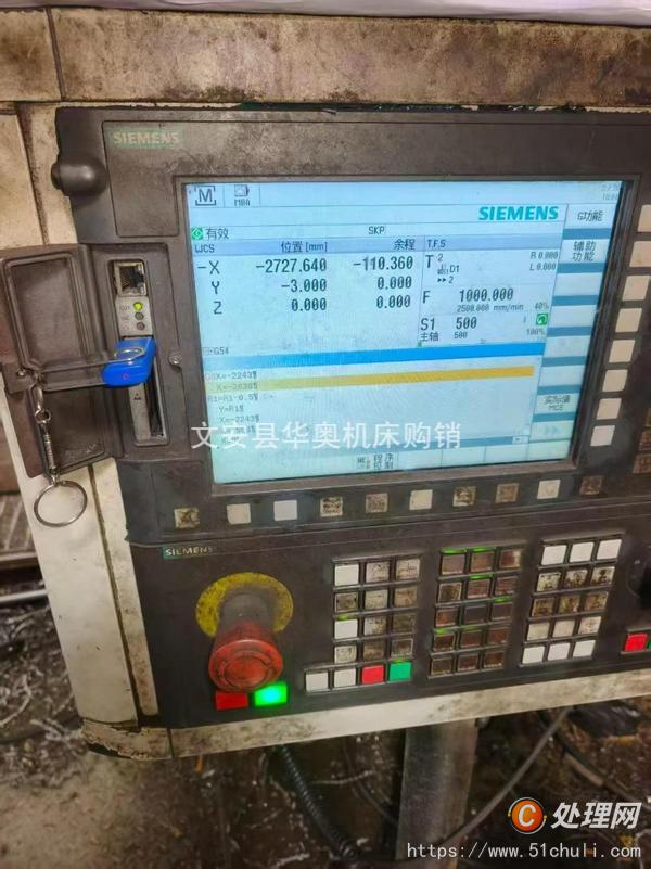 二手加工中心