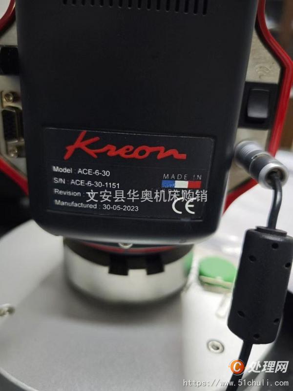 二手測(cè)量?jī)x