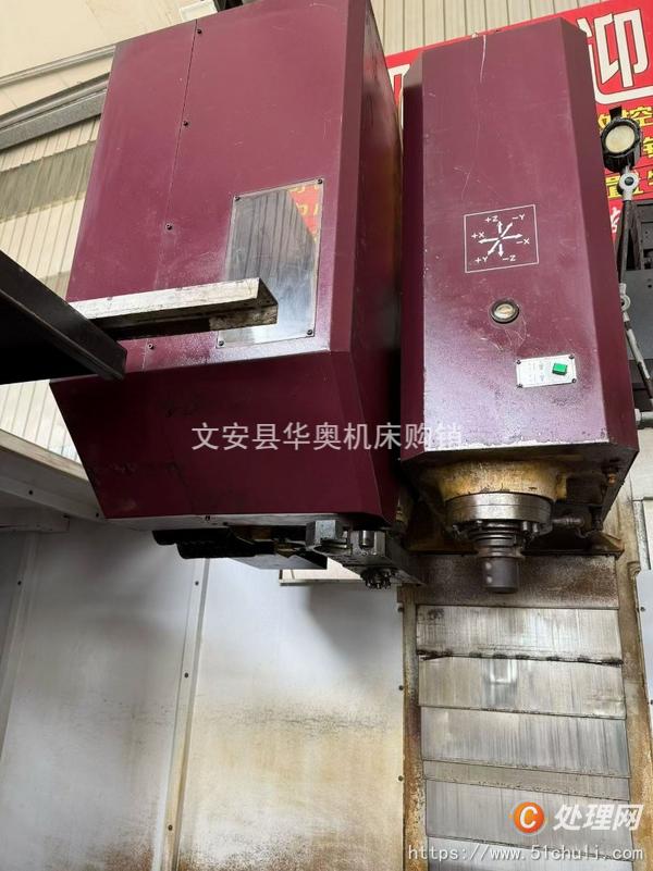 二手加工中心