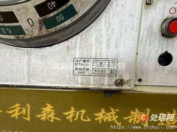 二手車床