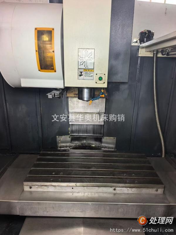 二手加工中心