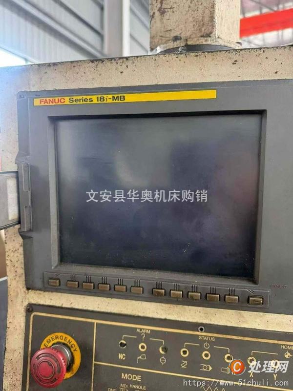 二手加工中心