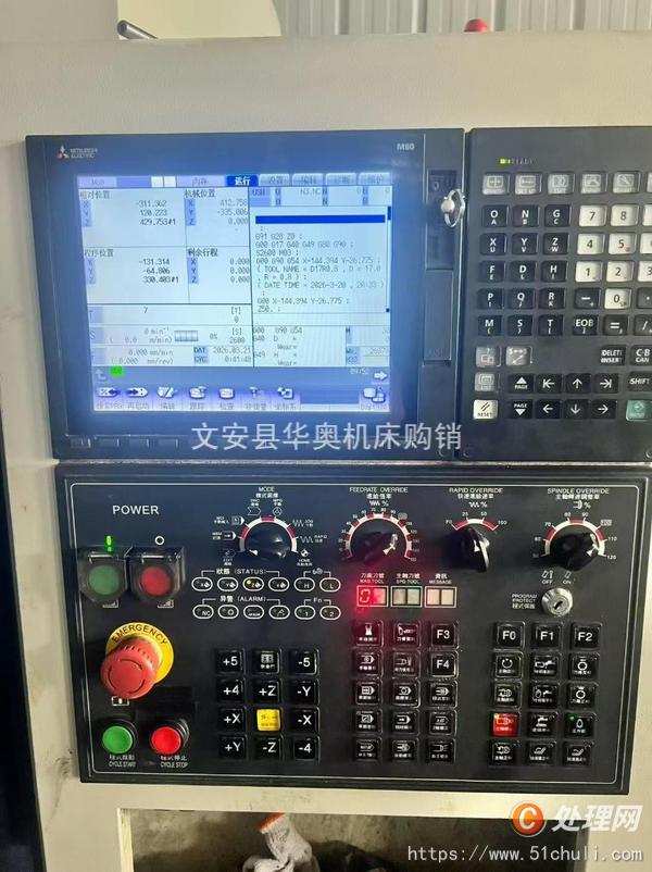 二手加工中心