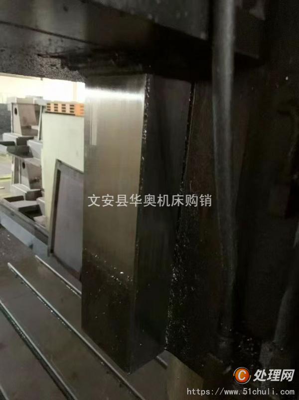 二手加工中心