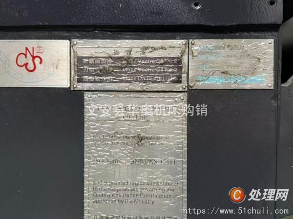 二手數(shù)控車床