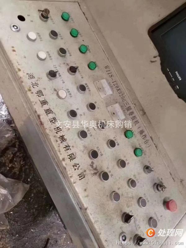 二手卷板機