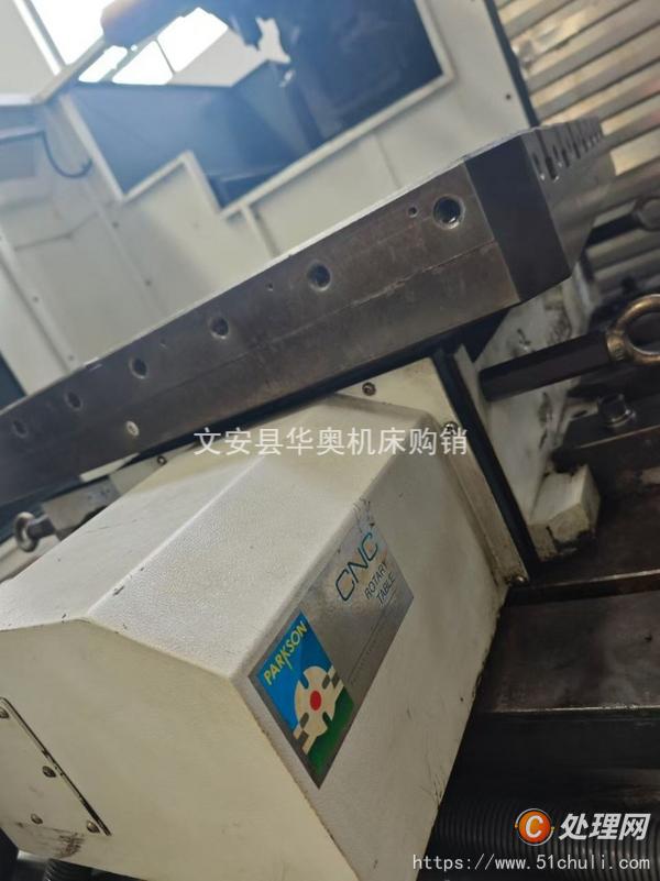 二手加工中心