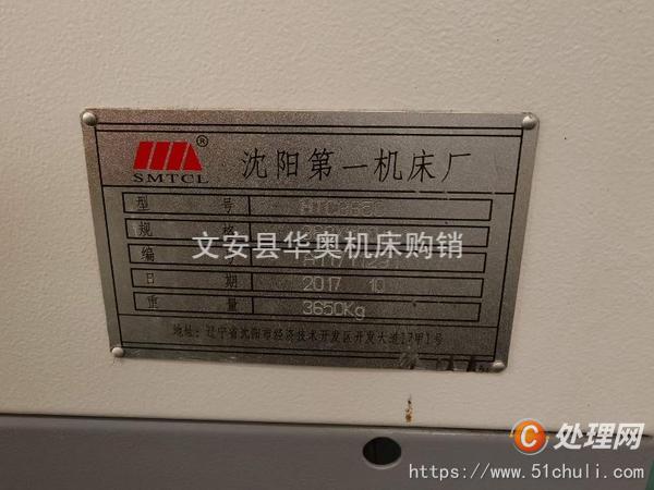二手?jǐn)?shù)控車床
