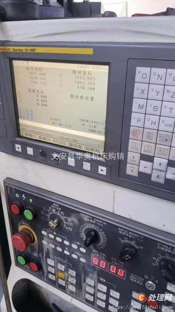 二手加工中心