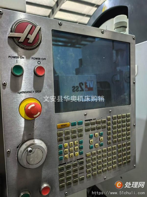 二手加工中心
