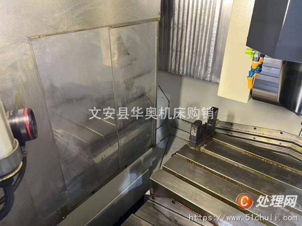 二手加工中心