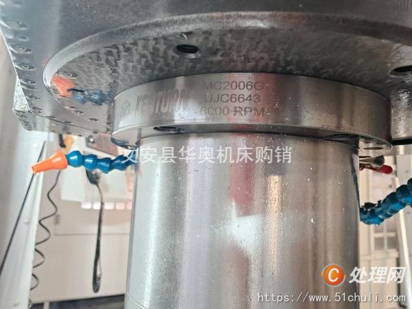 二手加工中心