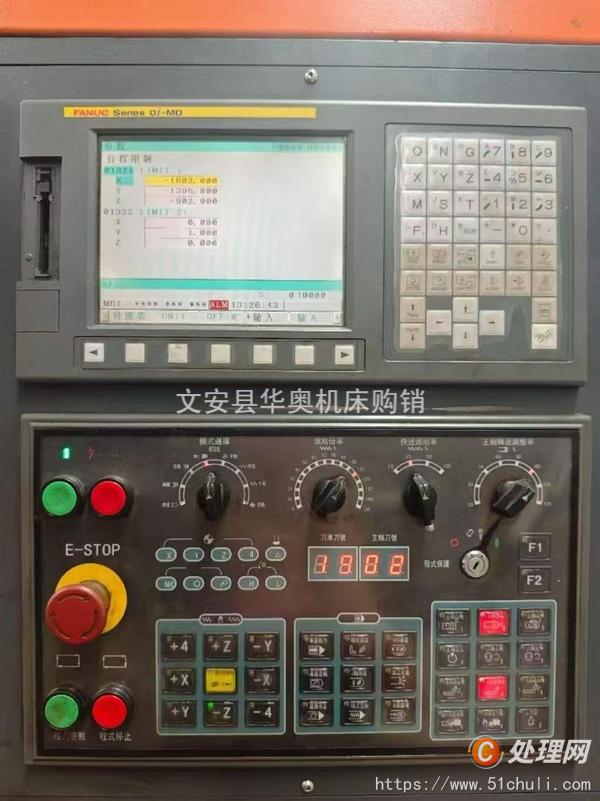 二手加工中心