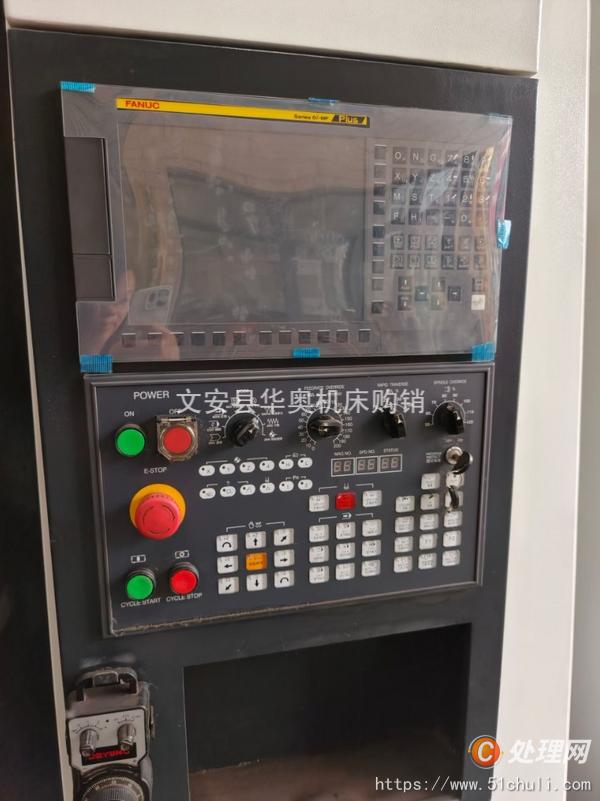 二手加工中心