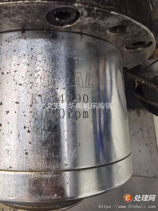 二手加工中心