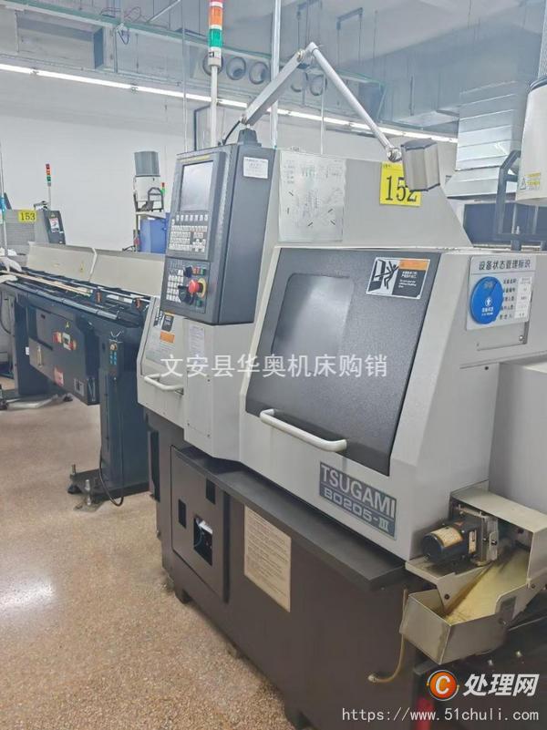 二手走心機