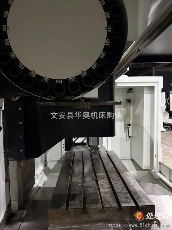 二手加工中心