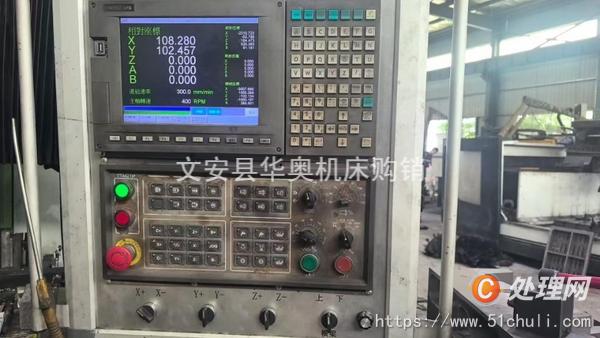 二手加工中心