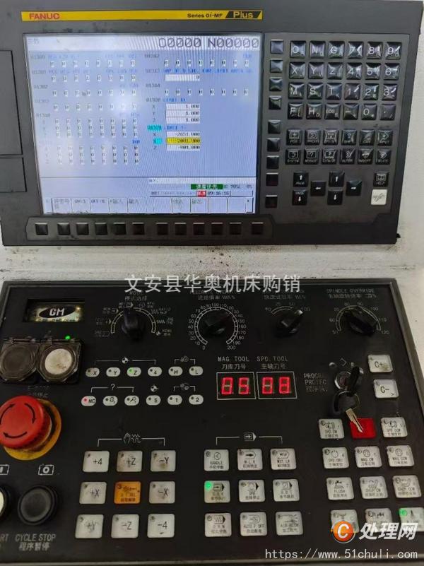 二手加工中心