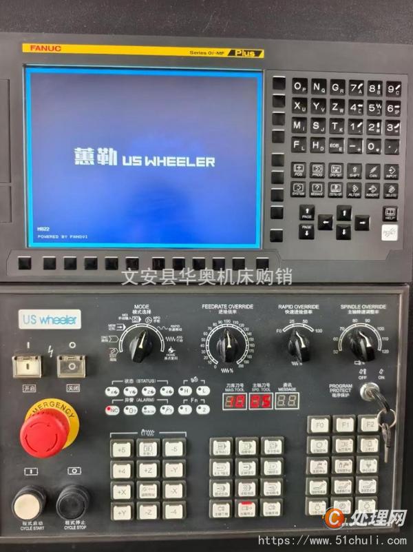 二手加工中心