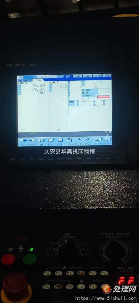 二手加工中心