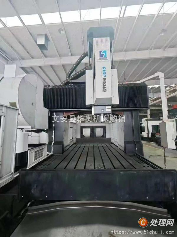 二手加工中心