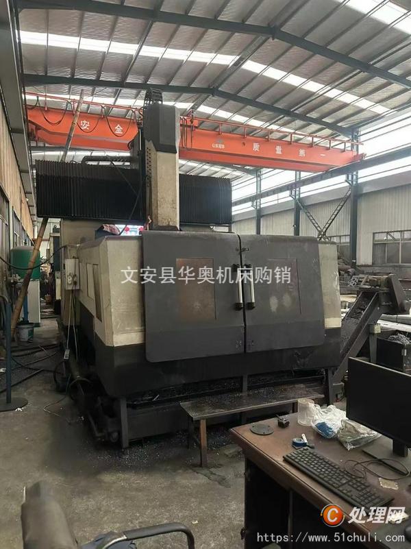二手加工中心
