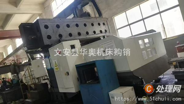 二手加工中心