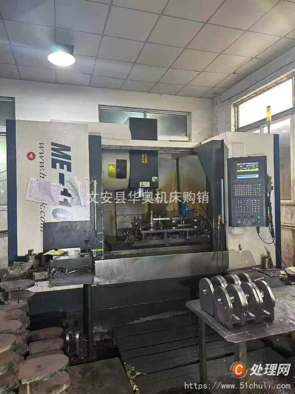 二手加工中心