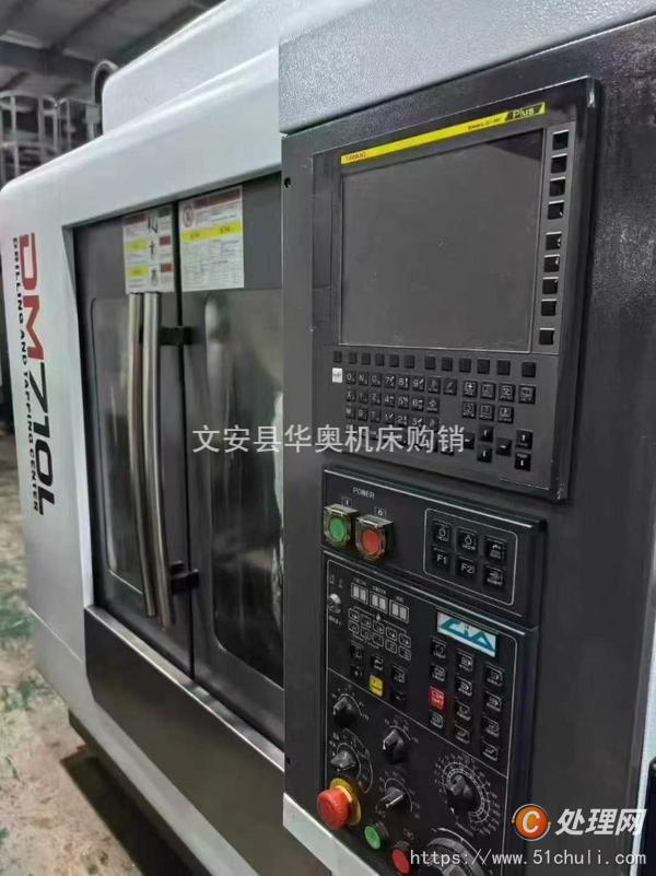 二手鉆攻中心