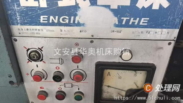 二手車床