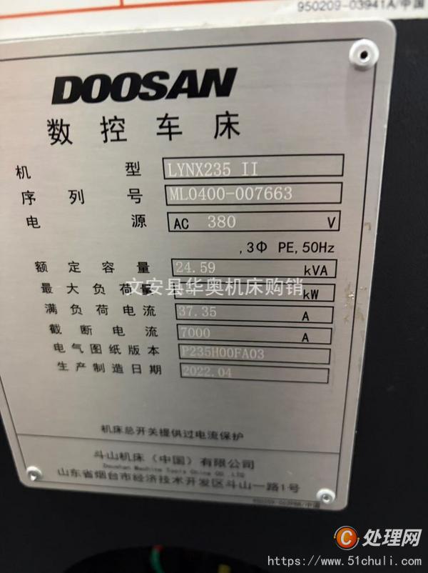 二手?jǐn)?shù)控車床