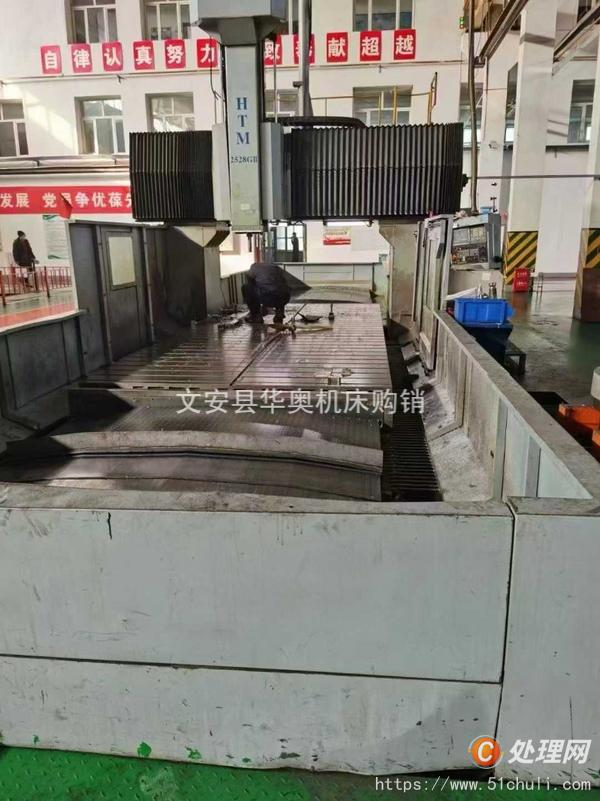 二手加工中心