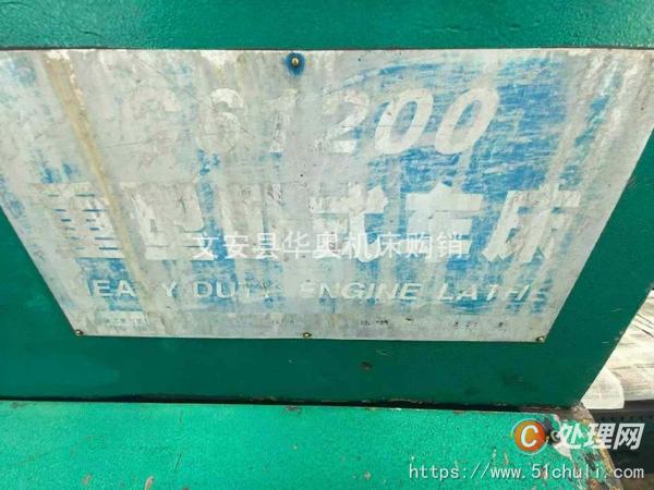 二手數(shù)控車床