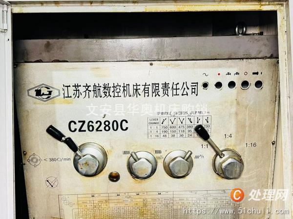 二手數(shù)控車床