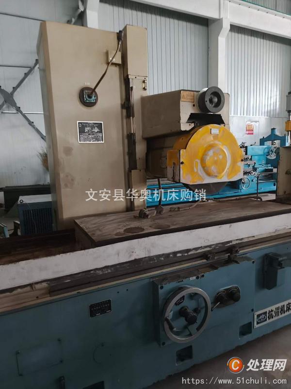二手磨床
