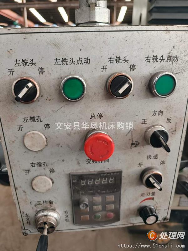 二手銑床
