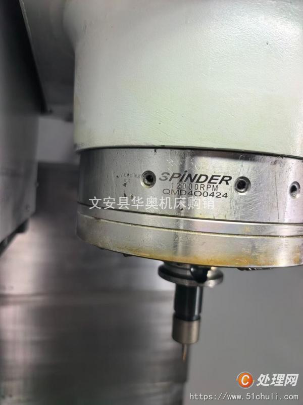 二手加工中心