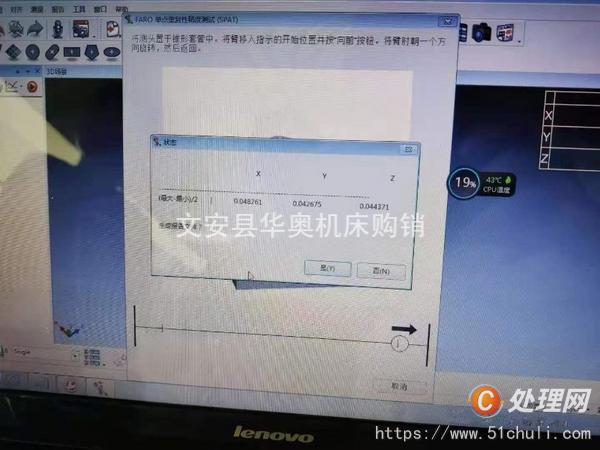 二手測量儀