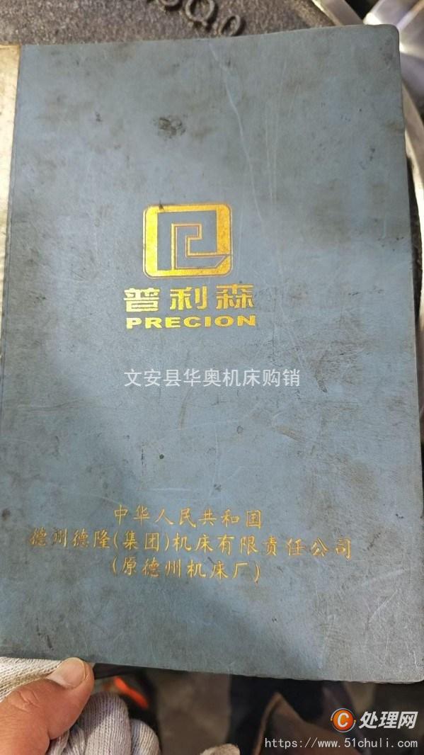 二手立式車床