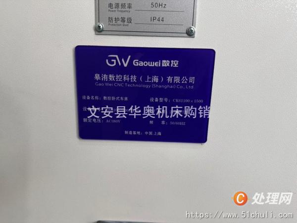 二手數(shù)控車床