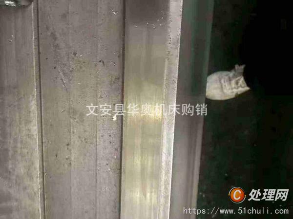 二手車床